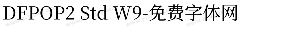 DFPOP2 Std W9字体转换